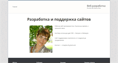 Desktop Screenshot of cy-pr.ru