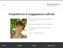 Tablet Screenshot of cy-pr.ru