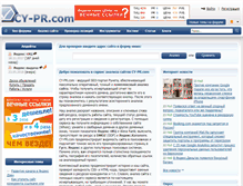 Tablet Screenshot of cy-pr.com